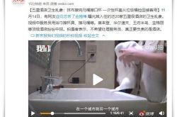 【10分钟科普】河源市工厂_哔哩哔哩-3